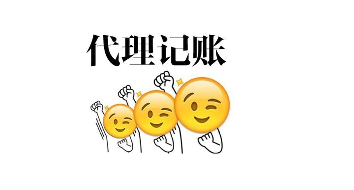 江蘇蘇州吳江區(qū)財(cái)稅公司一個(gè)月多少錢