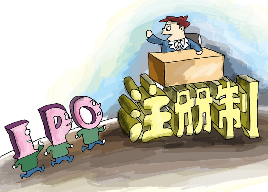 蘇州相城代辦公司注冊收費(fèi)多少